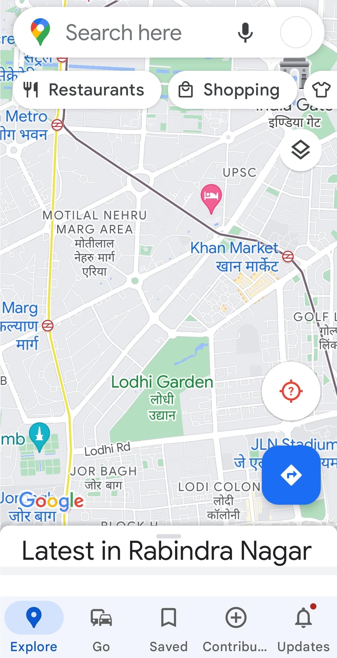 Google Maps android app