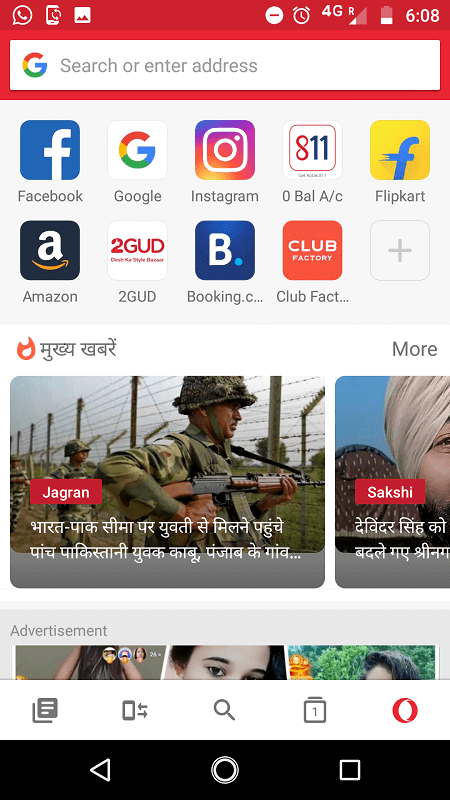 On the right lower corner of the screen, see the small logo sign of the opera mini. Click on that