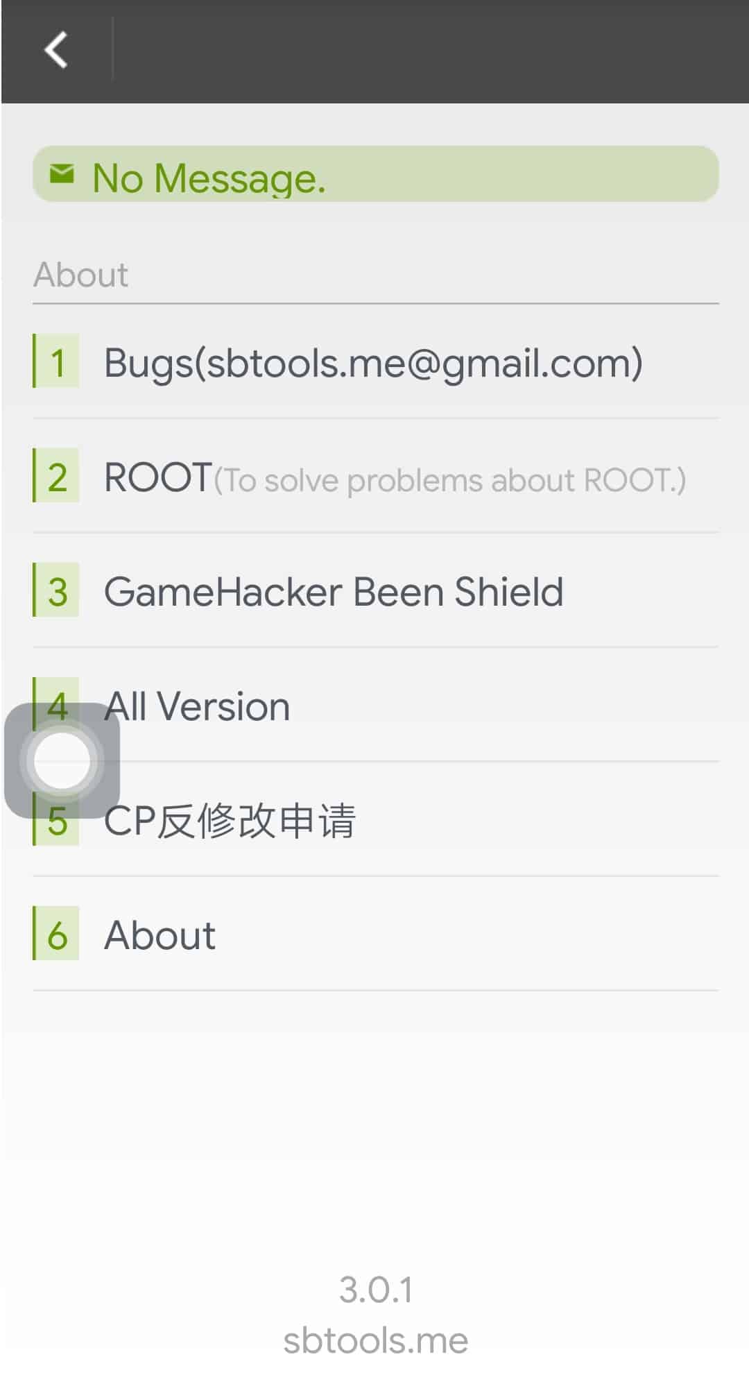 Android-приложение SB Game Hacker