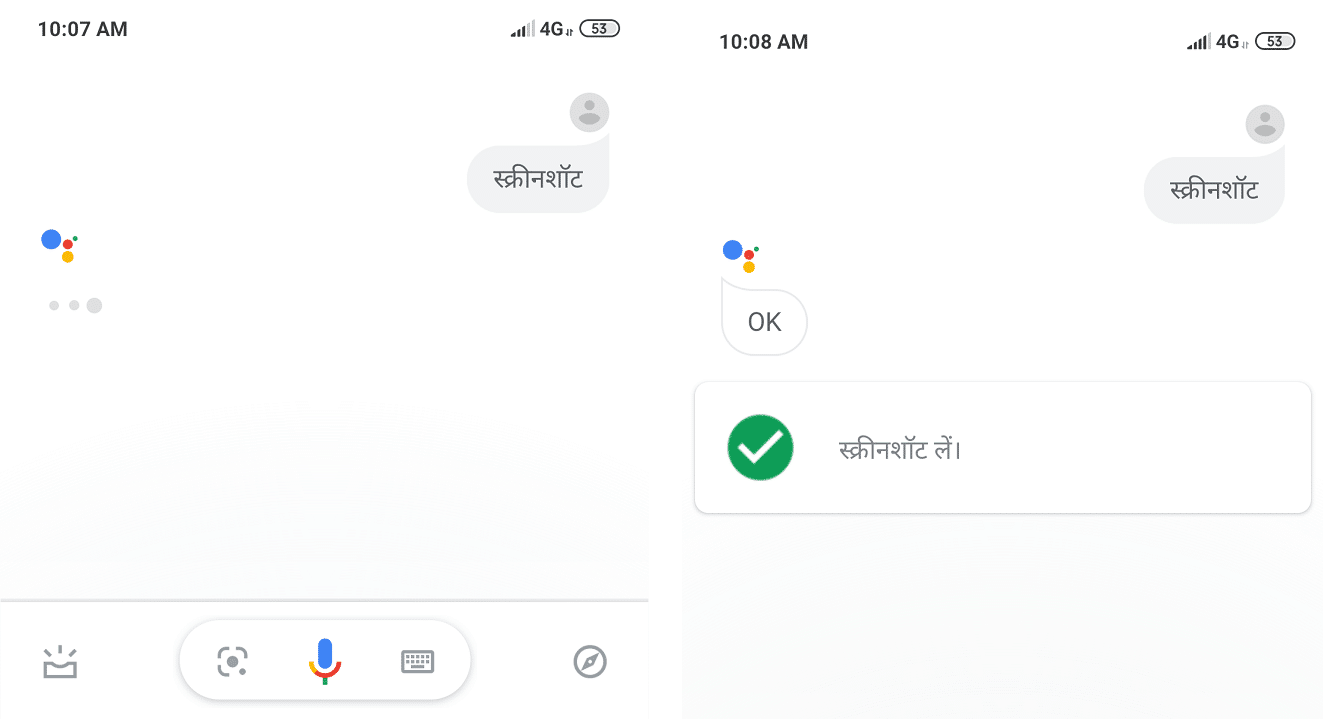 Use Google Assistant to take a screenshot