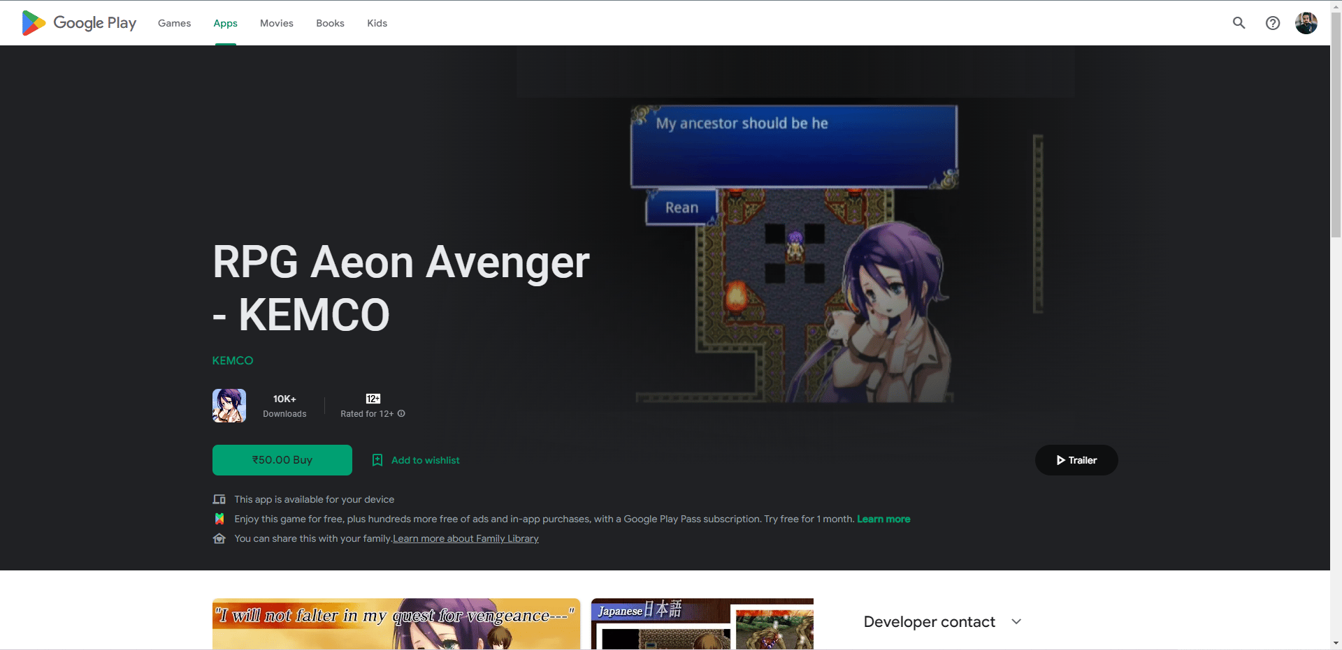 Aeon Avenger play store webpage