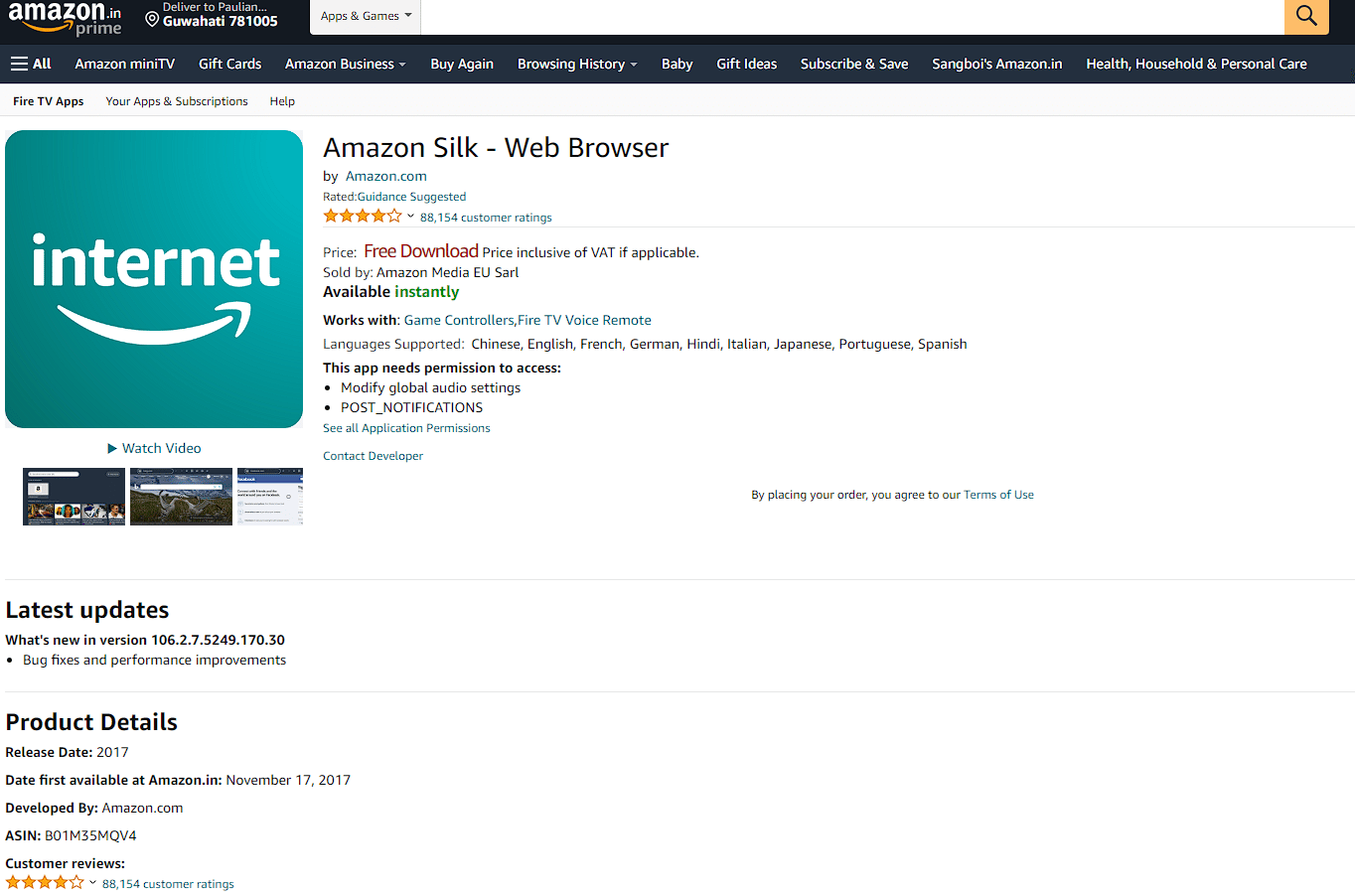 ТВ-д зориулсан Amazon Silk Browser