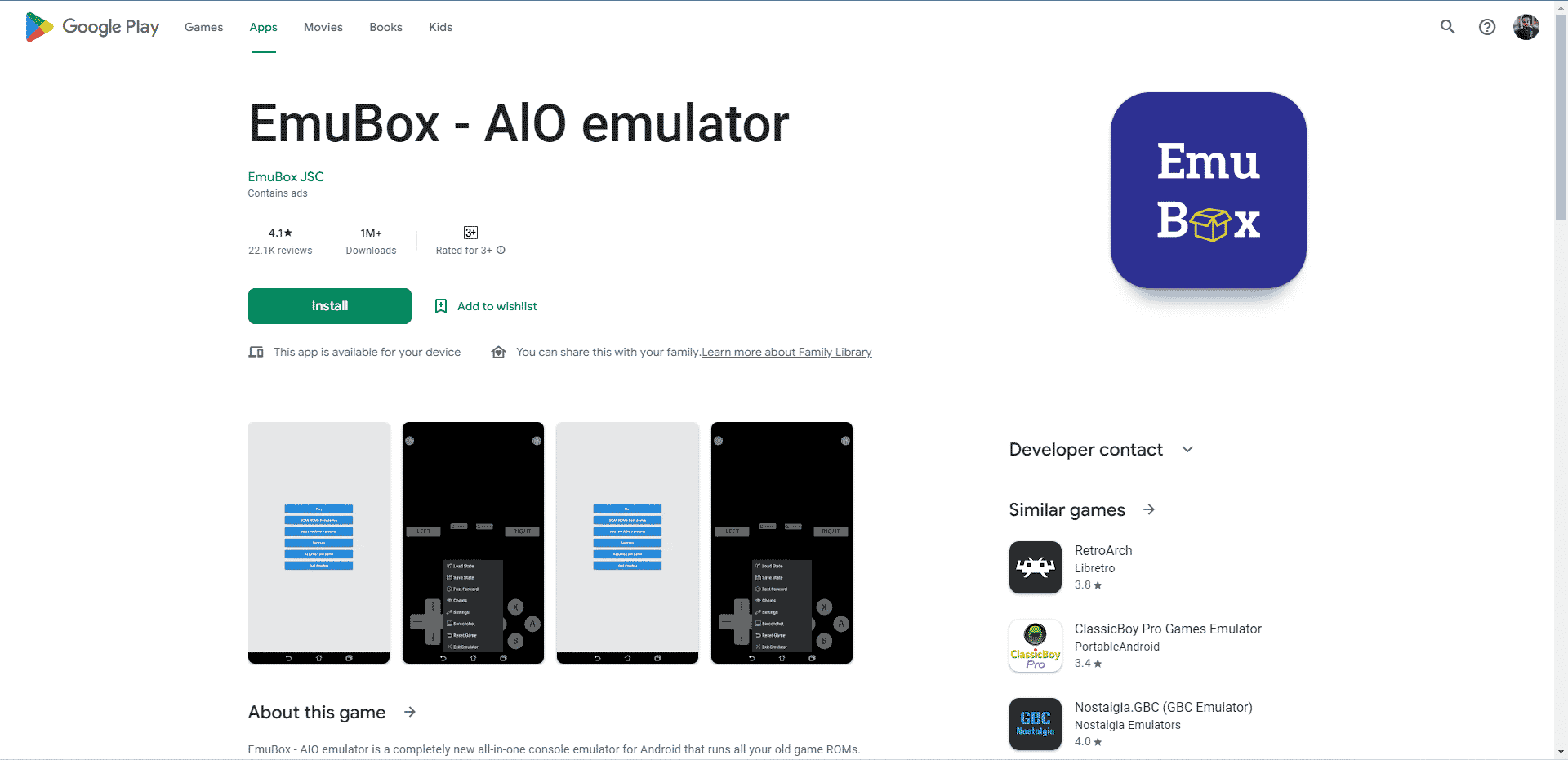 หน้าเว็บ Play Store ของ EmuBox