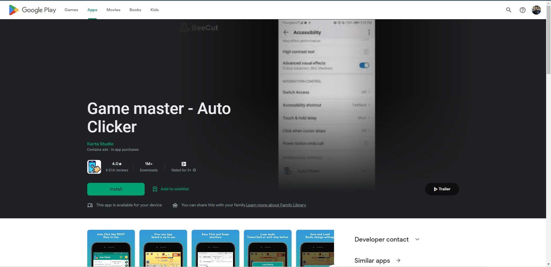Веб-страница Game Master в Play Store