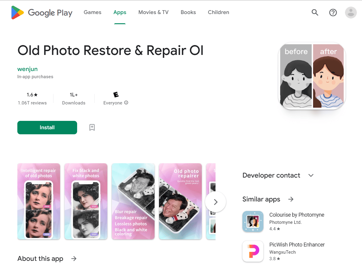 OI за възстановяване и поправка на стари снимки