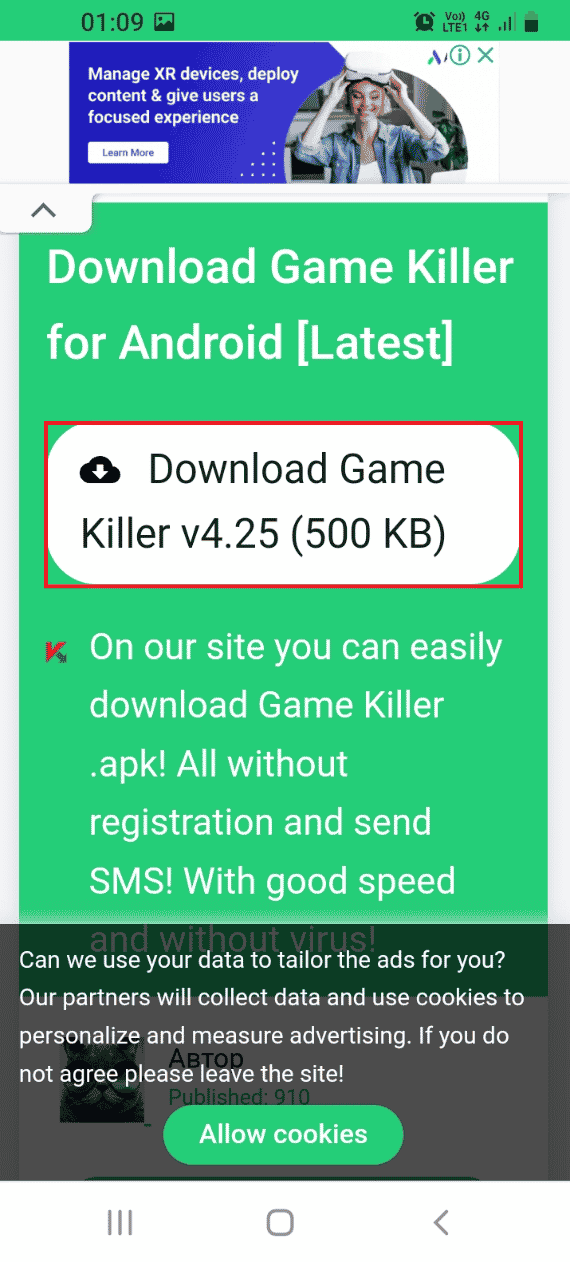 Откройте официальный сайт Game Killer 2019 и нажмите кнопку «Загрузить Game Killer v4.25 500 КБ».