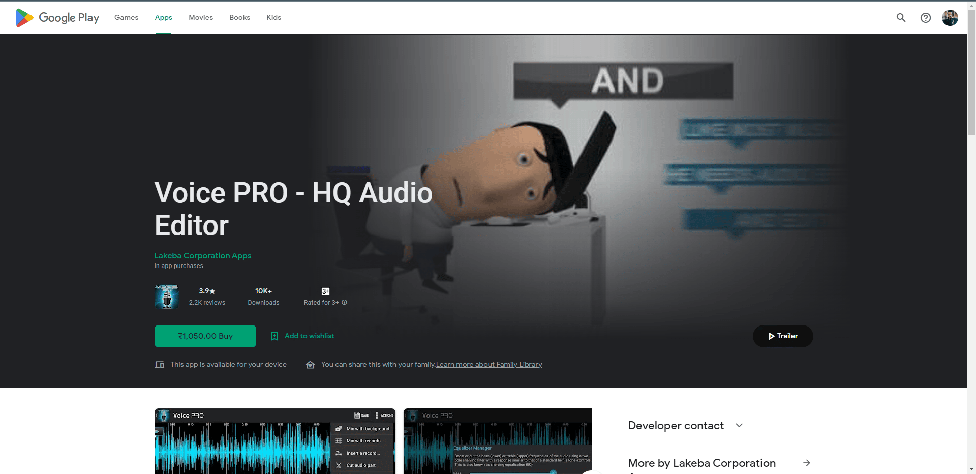 Voice PRO HQ Play Store webpage