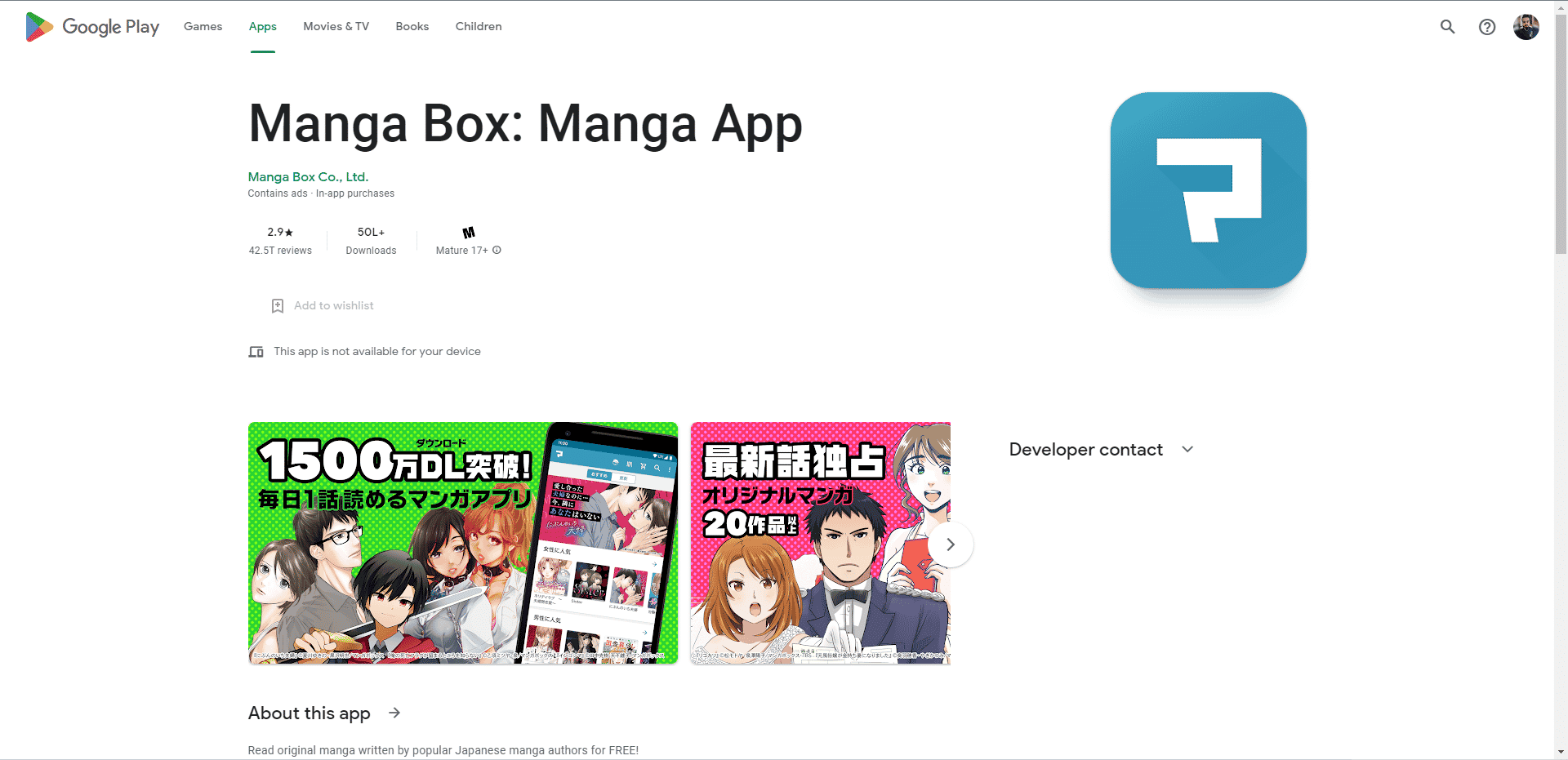 Manga Box. Parhaat Android-sovellukset Mangan lukemiseen ilmaiseksi