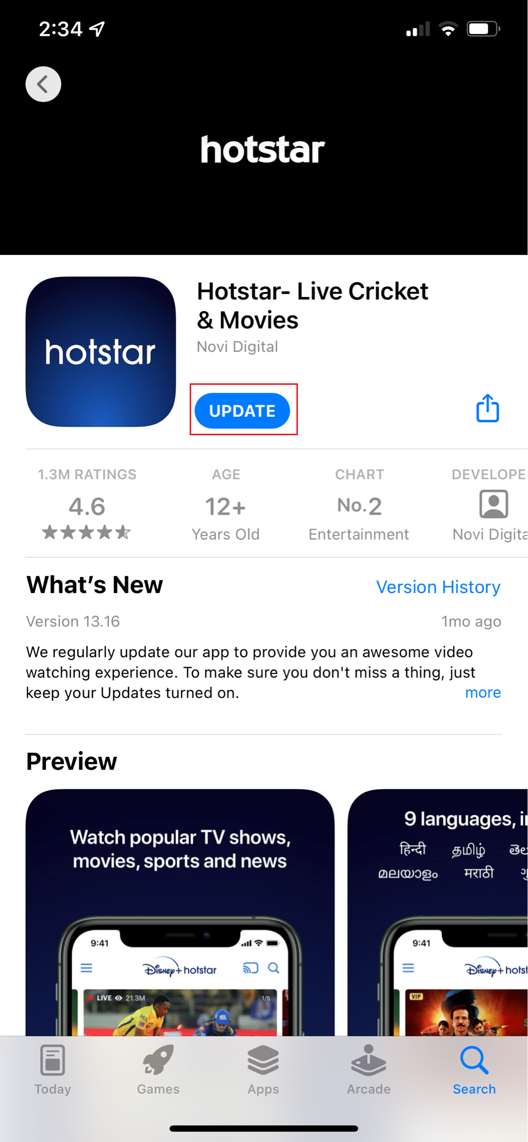 toque la opción de actualización en la tienda de aplicaciones hotstar