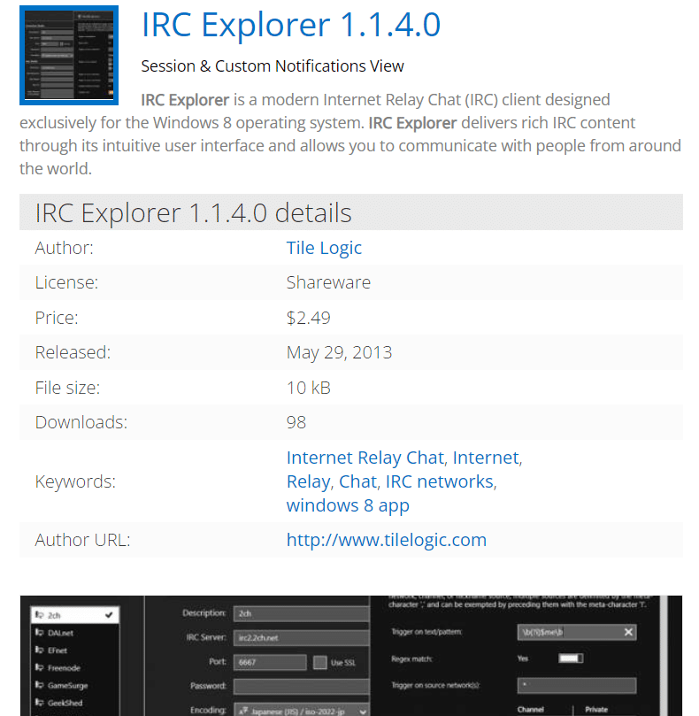 IRC-проводник