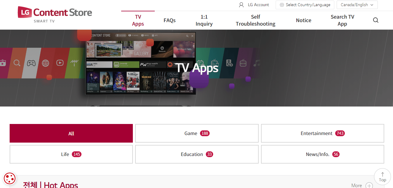 LG content store