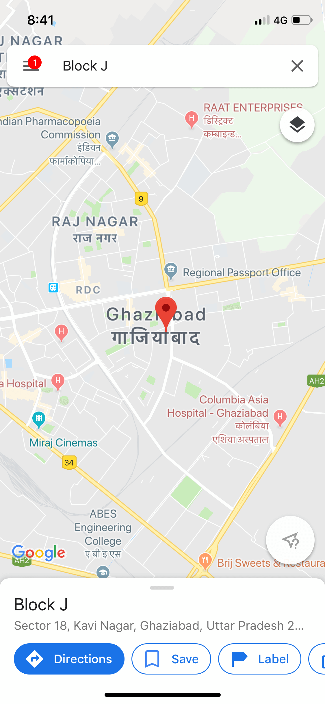 Long press on the Google maps in iPhone to get the name of any location