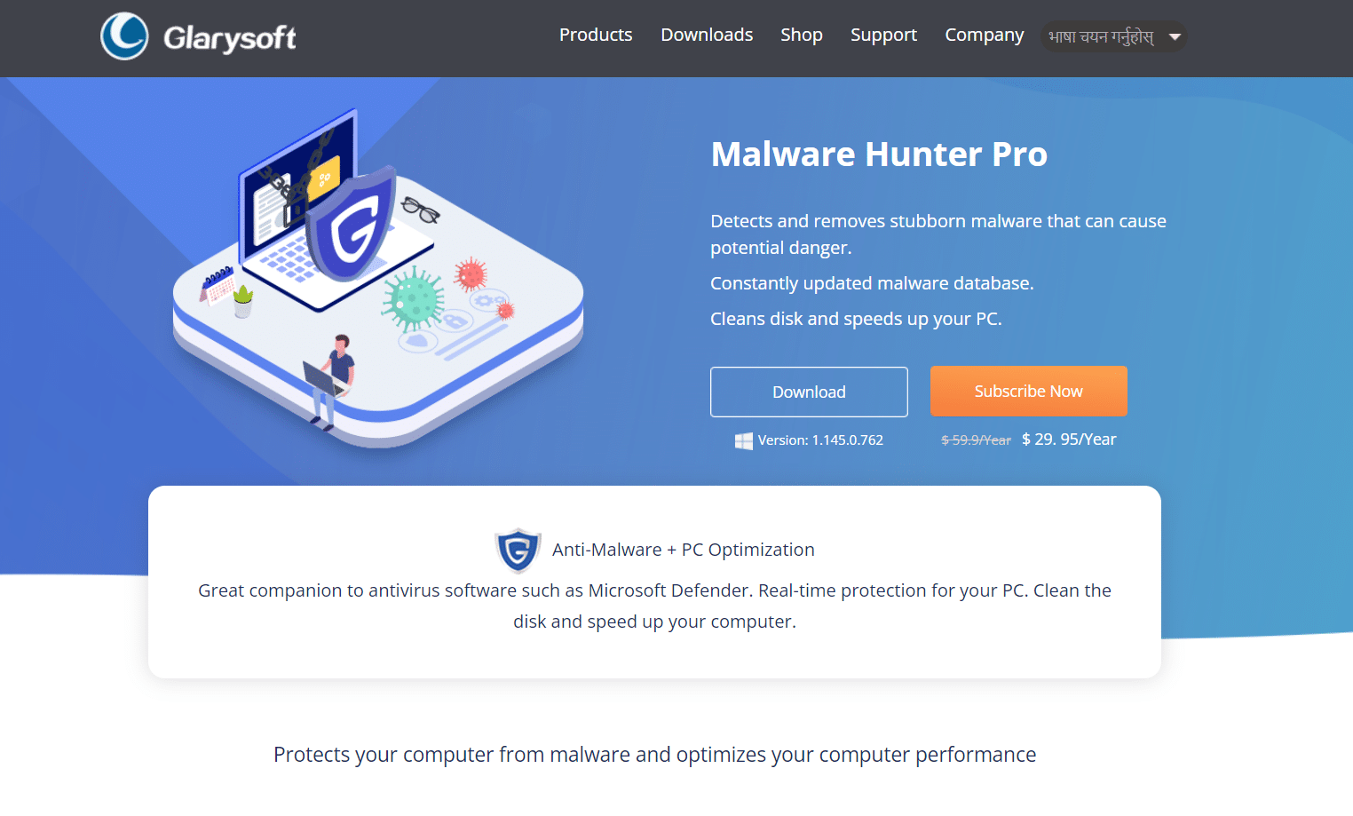 Malware Hunter pro. 21 Best Free Malware Removal Tool