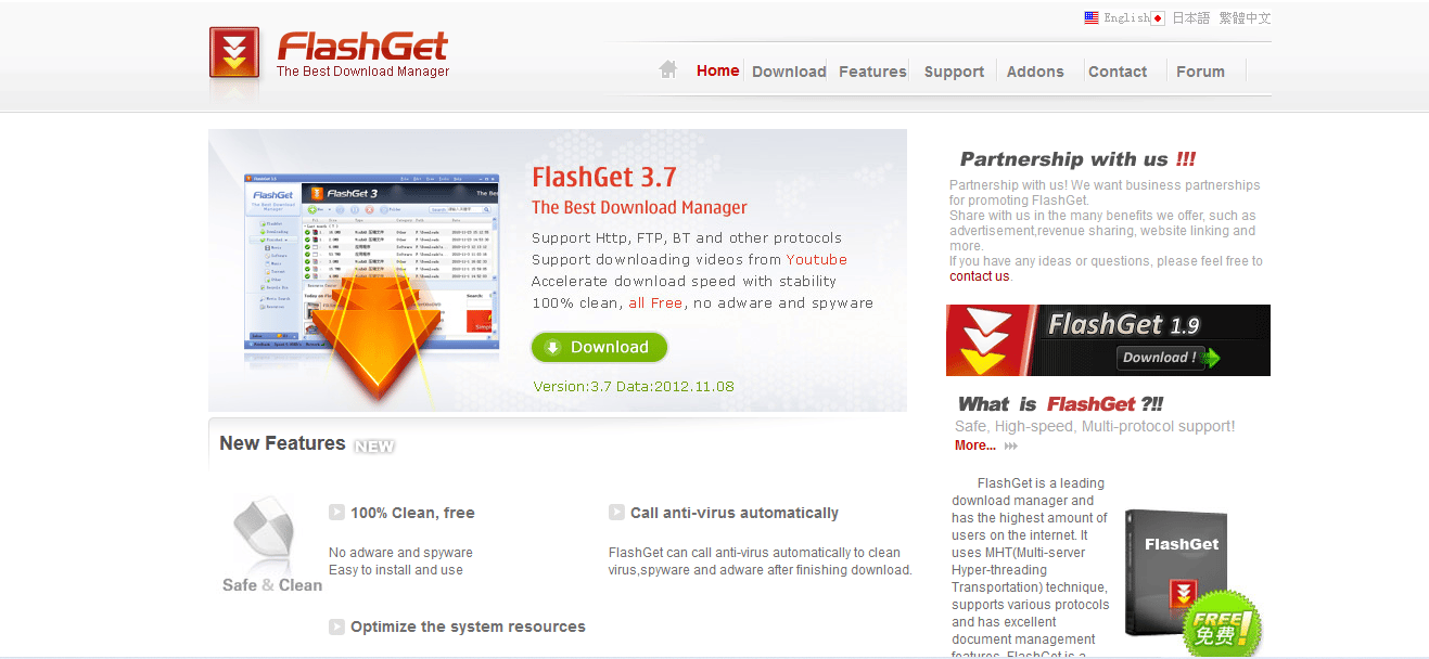 Homepage of FlashGet