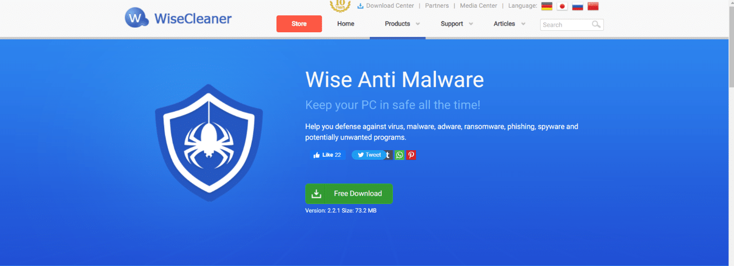 Wise Anti Malware Anti