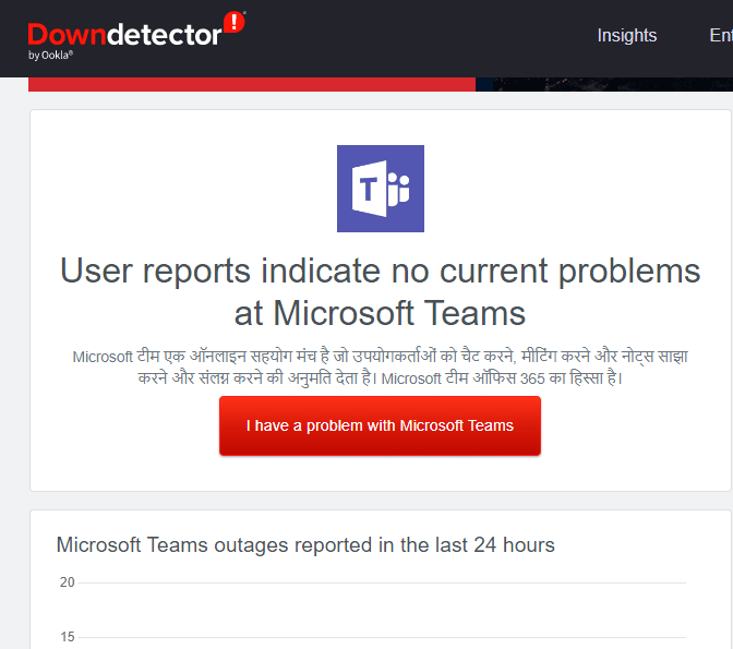 You must receive User reports indicate no current problems at Microsoft Teams message. 